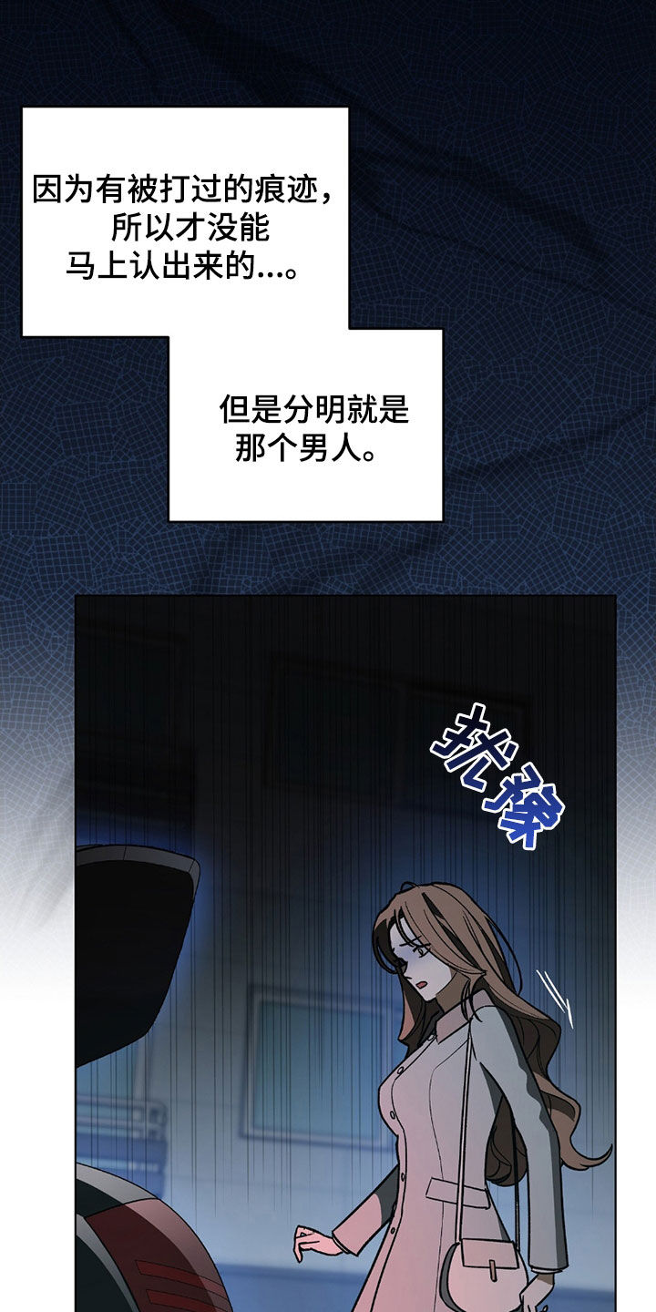 第24话10