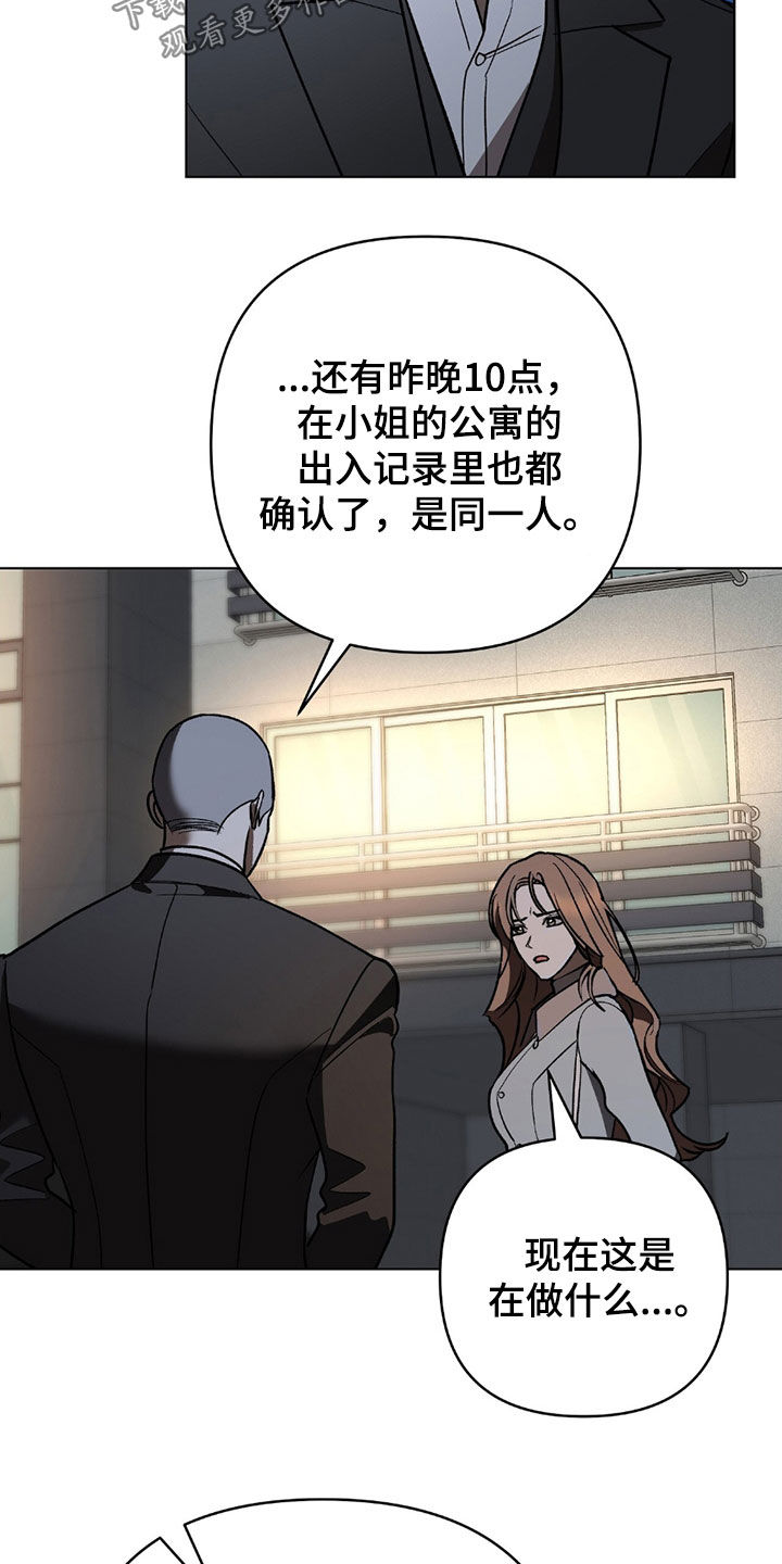 第24话12