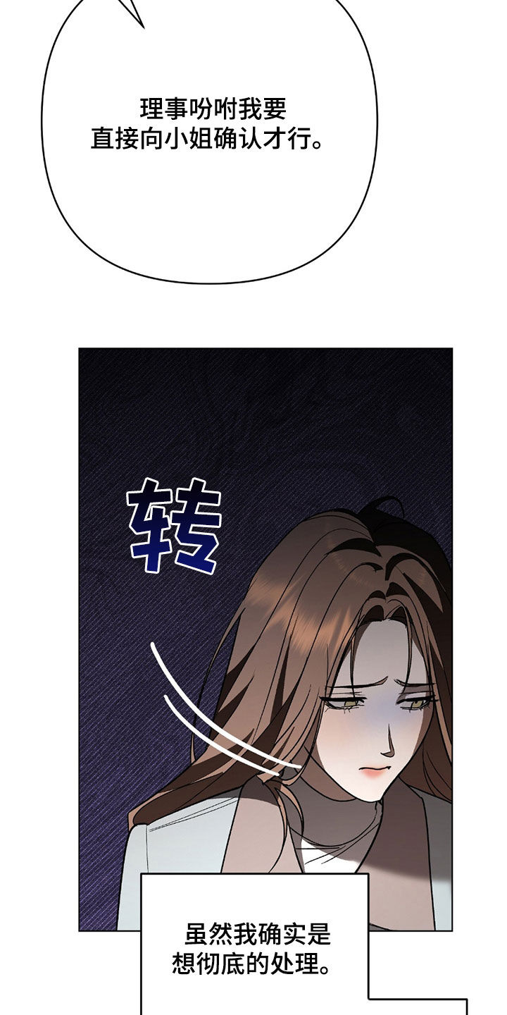 第24话13