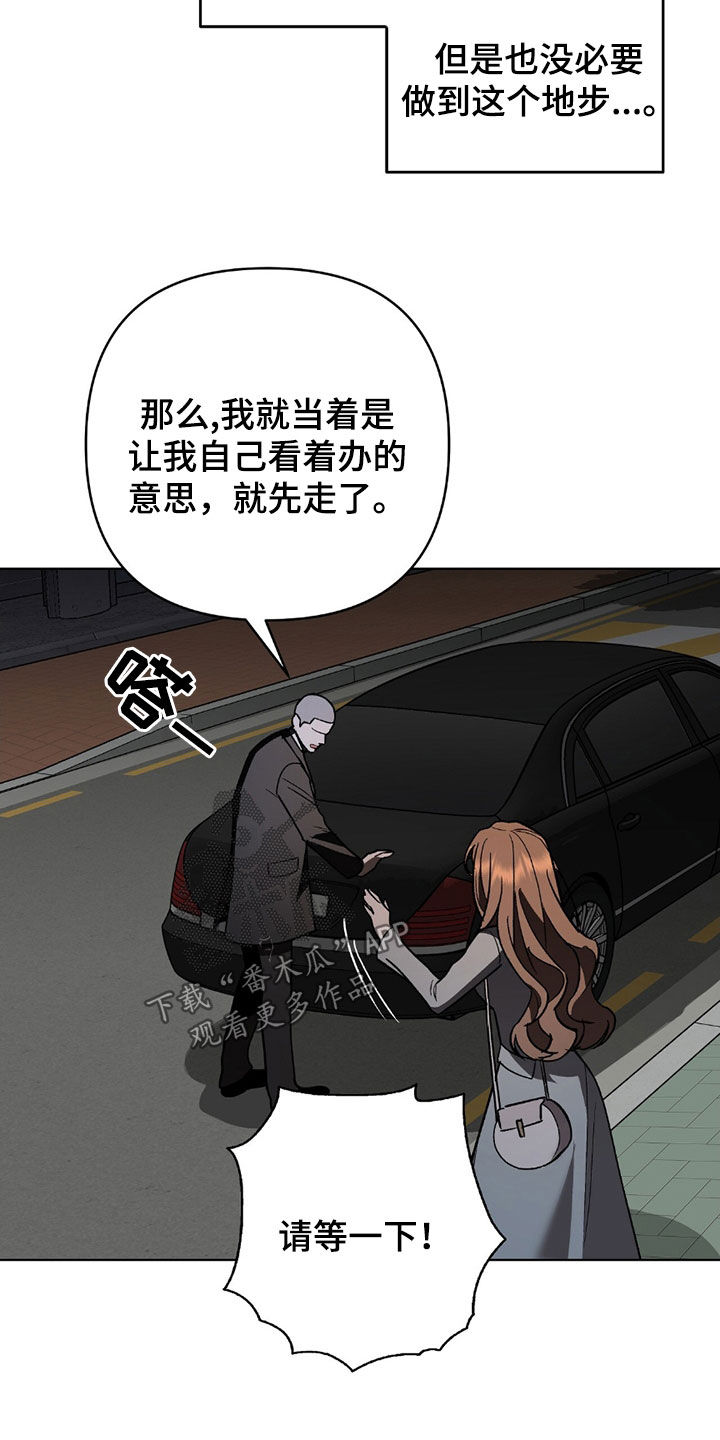 第24话14