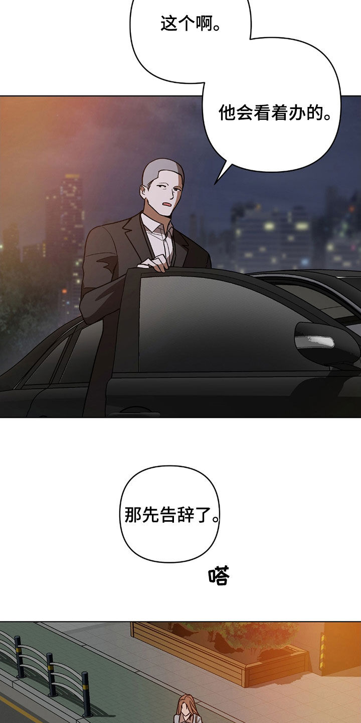 第24话16
