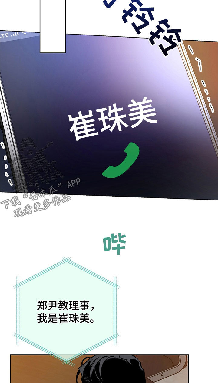第24话20