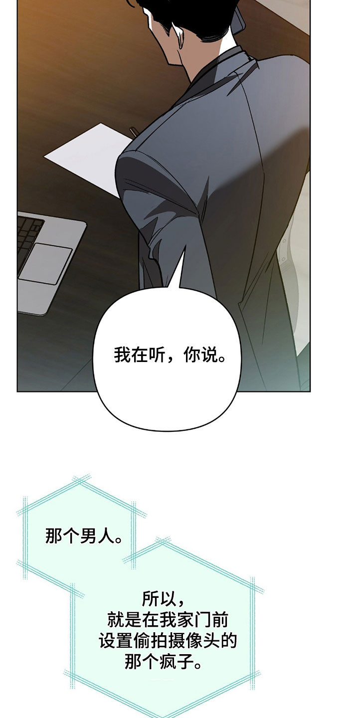 第24话21