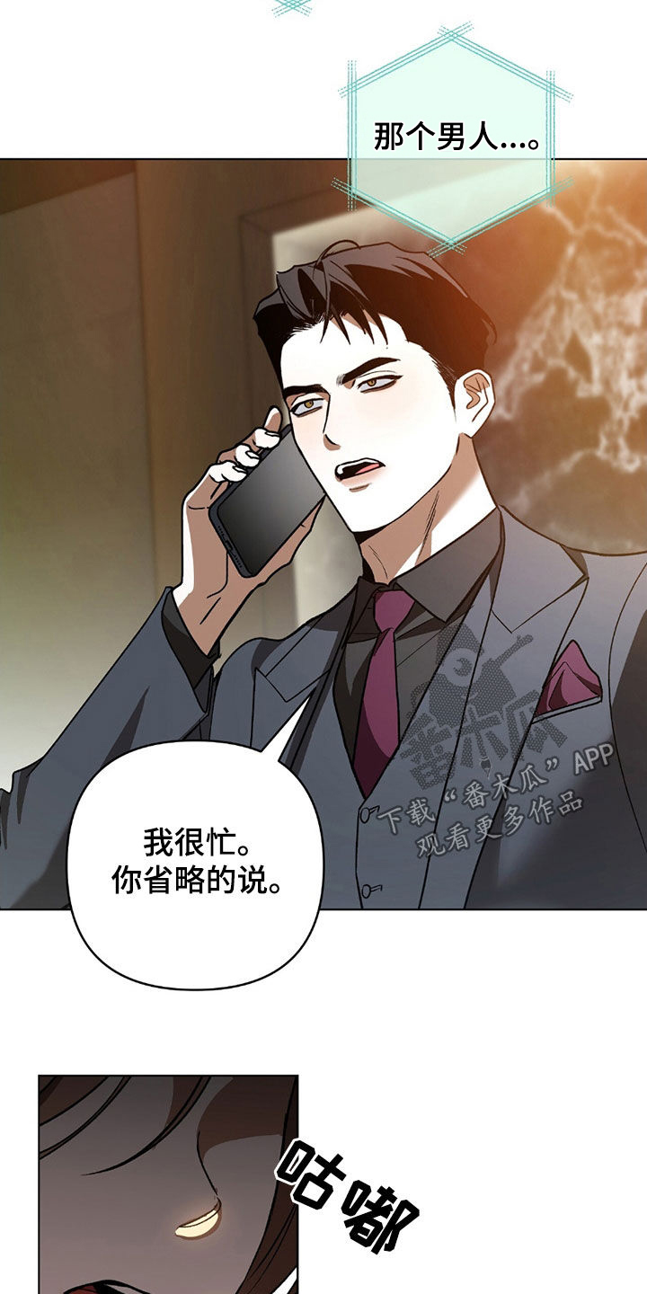 第24话22