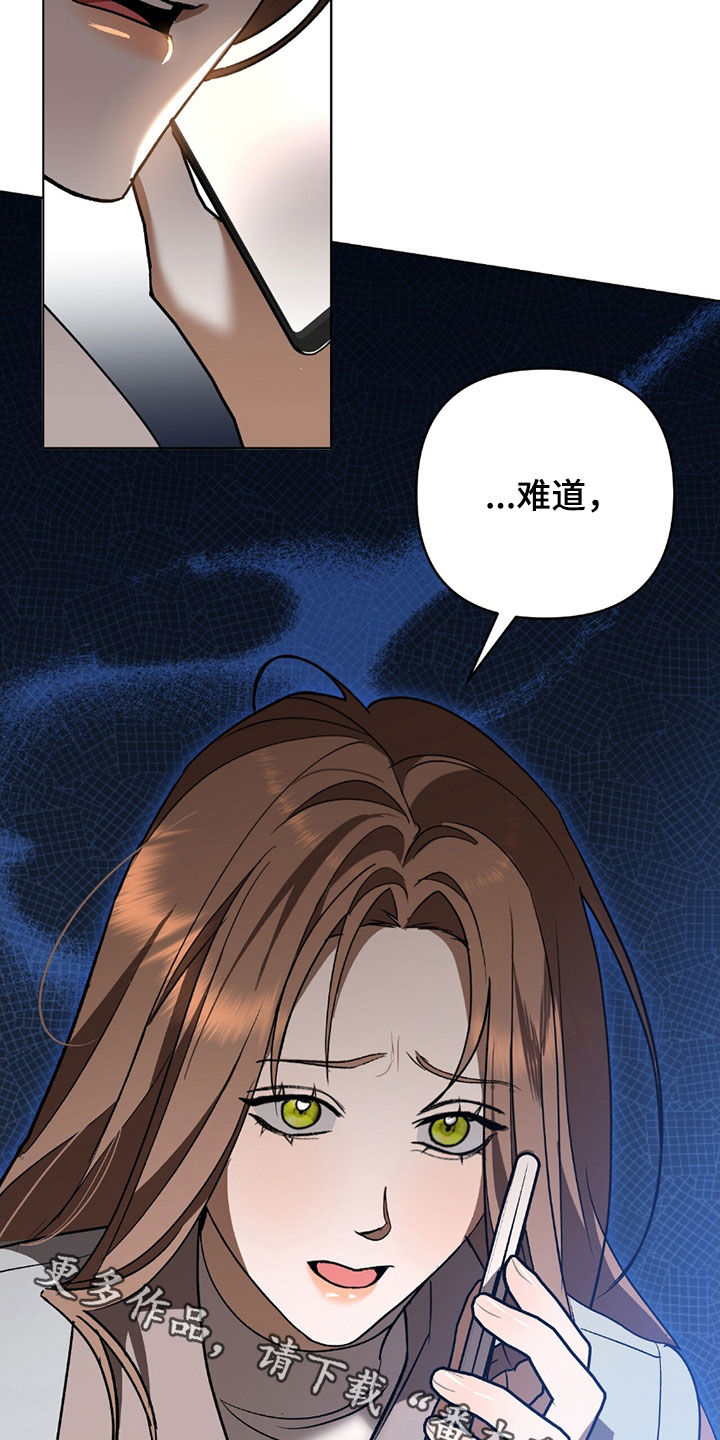 第24话23
