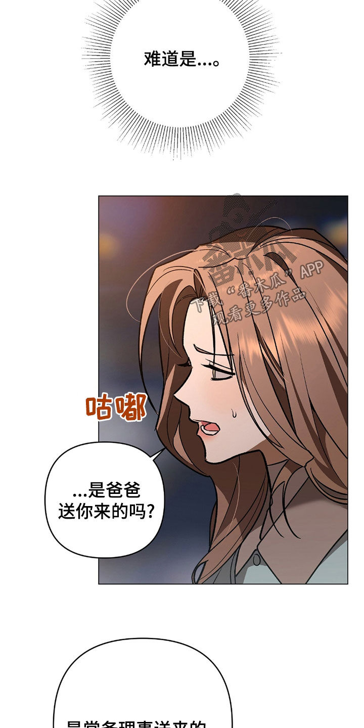 第24话3