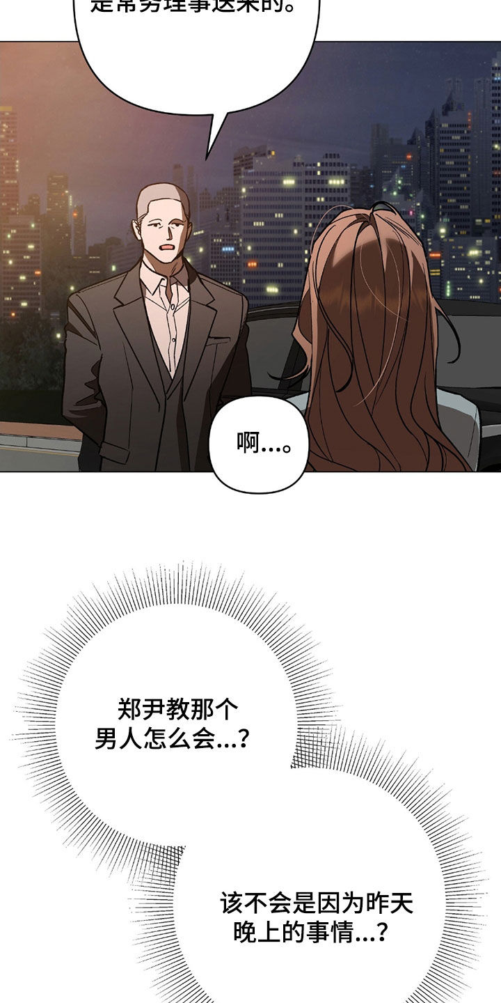 第24话4