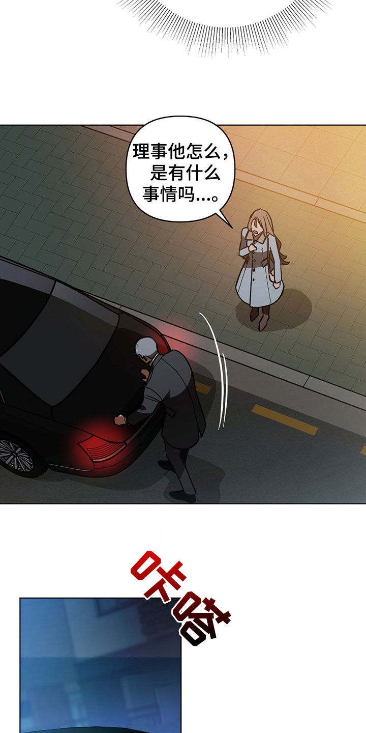 第24话5