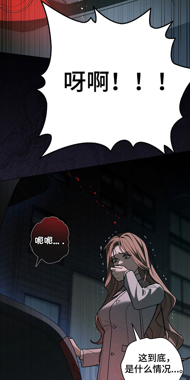 第24话7