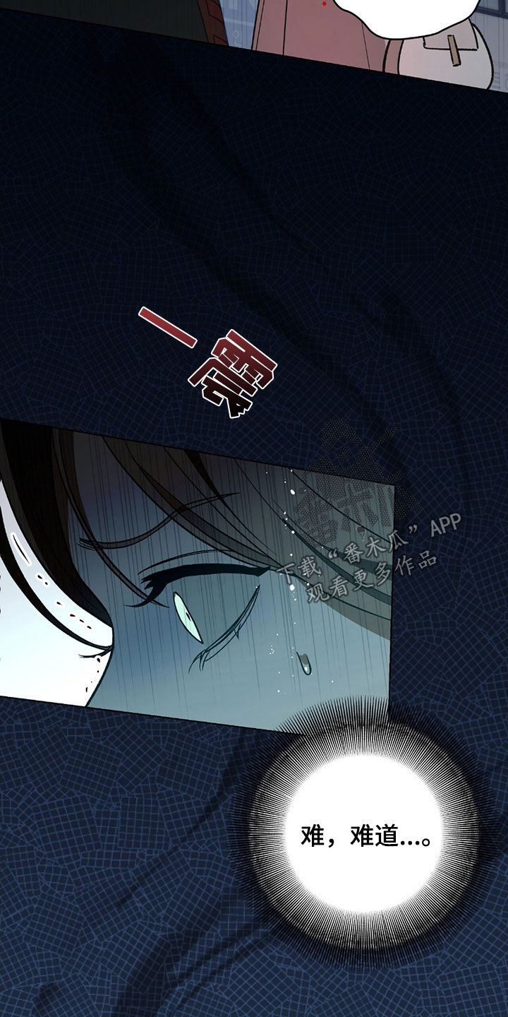 第24话8
