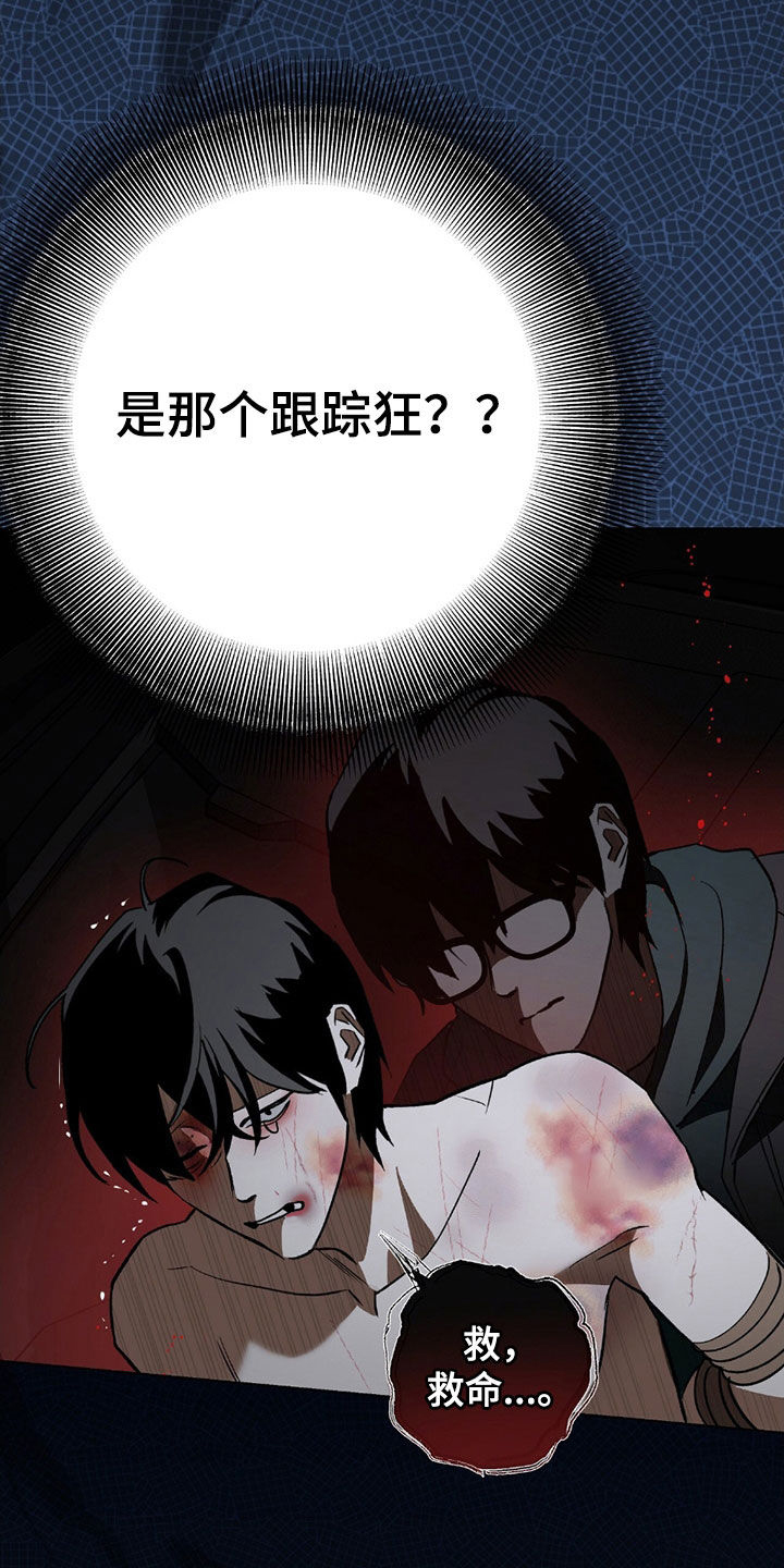 第24话9
