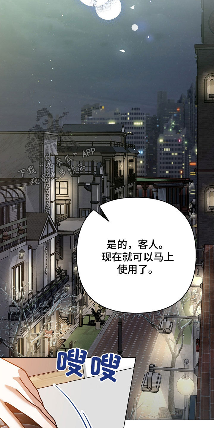 第23话11