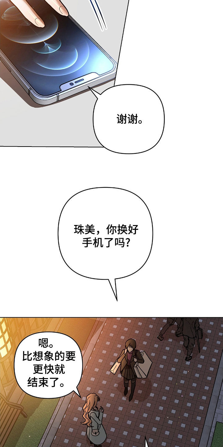 第23话12