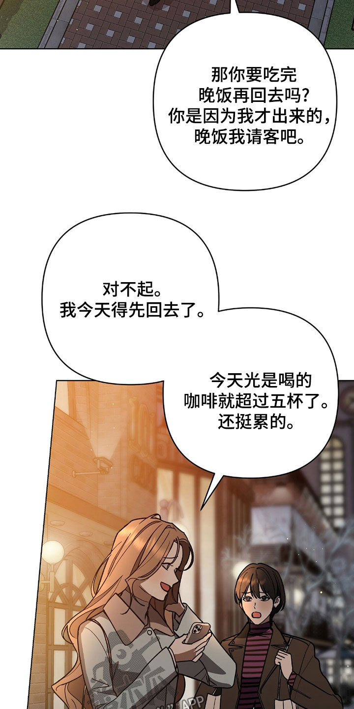 第23话13