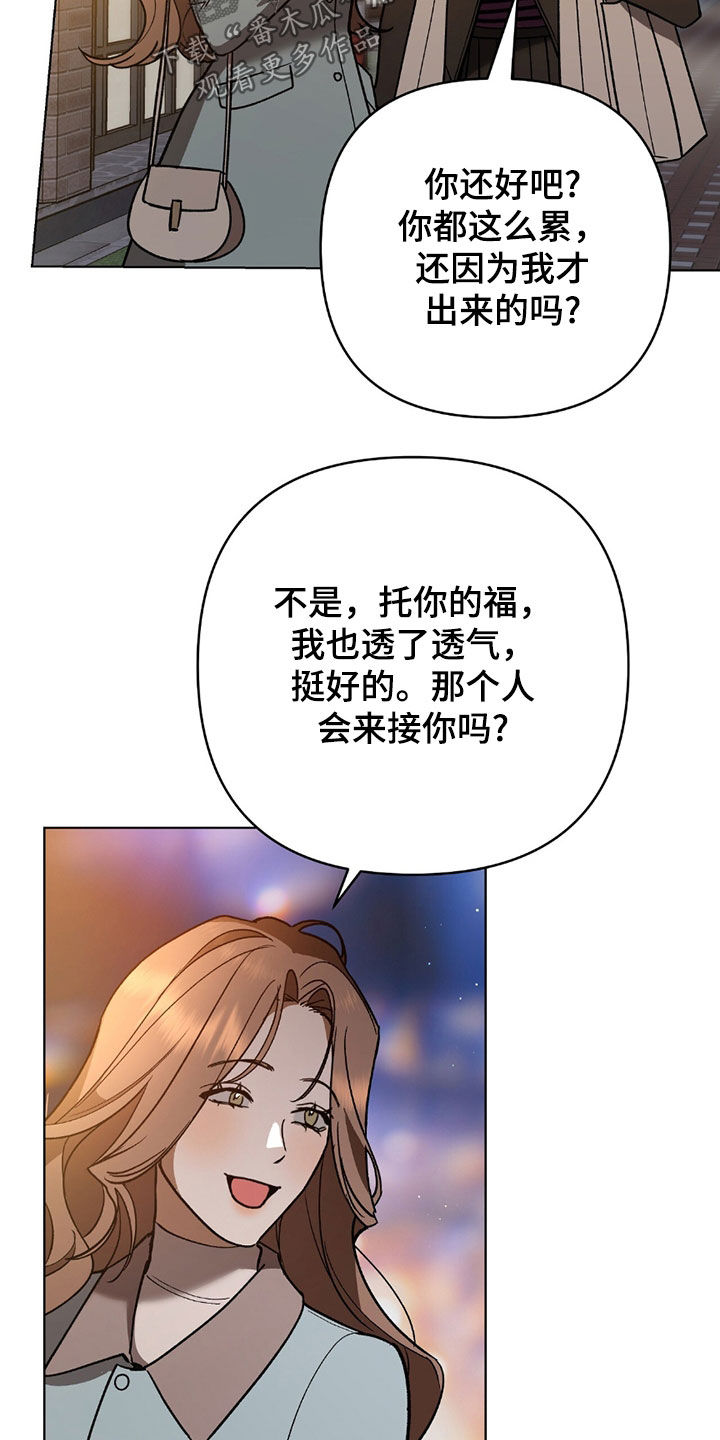 第23话14