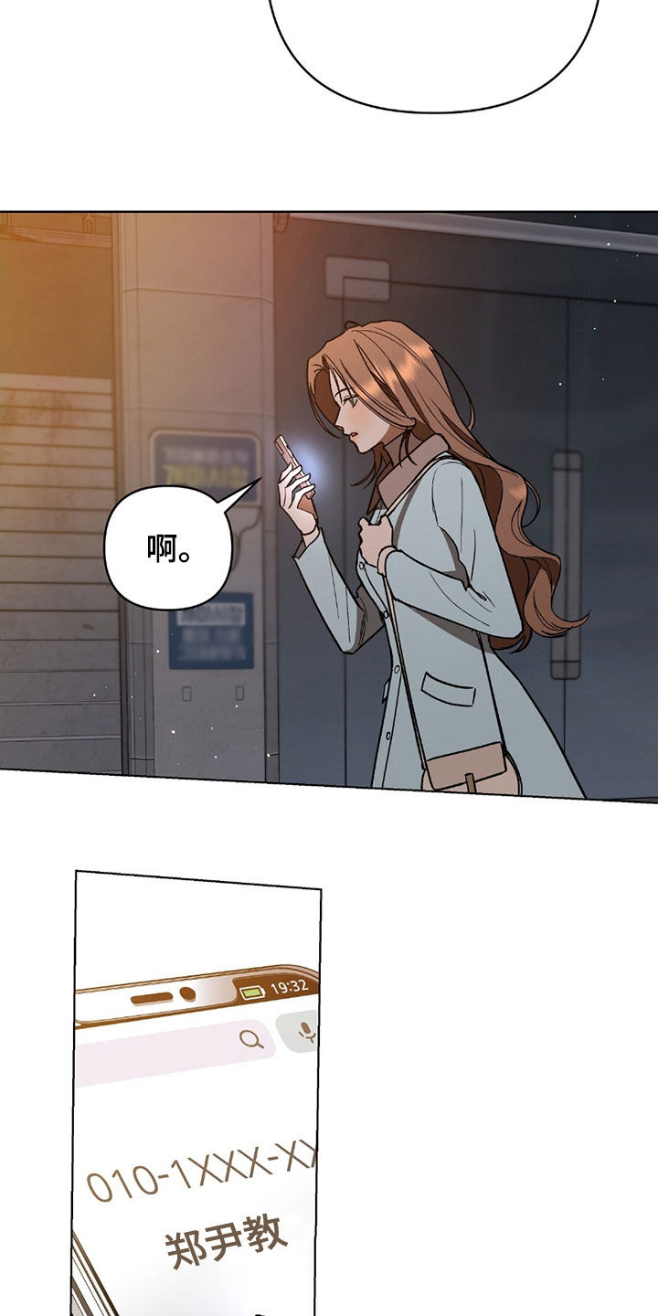第23话19