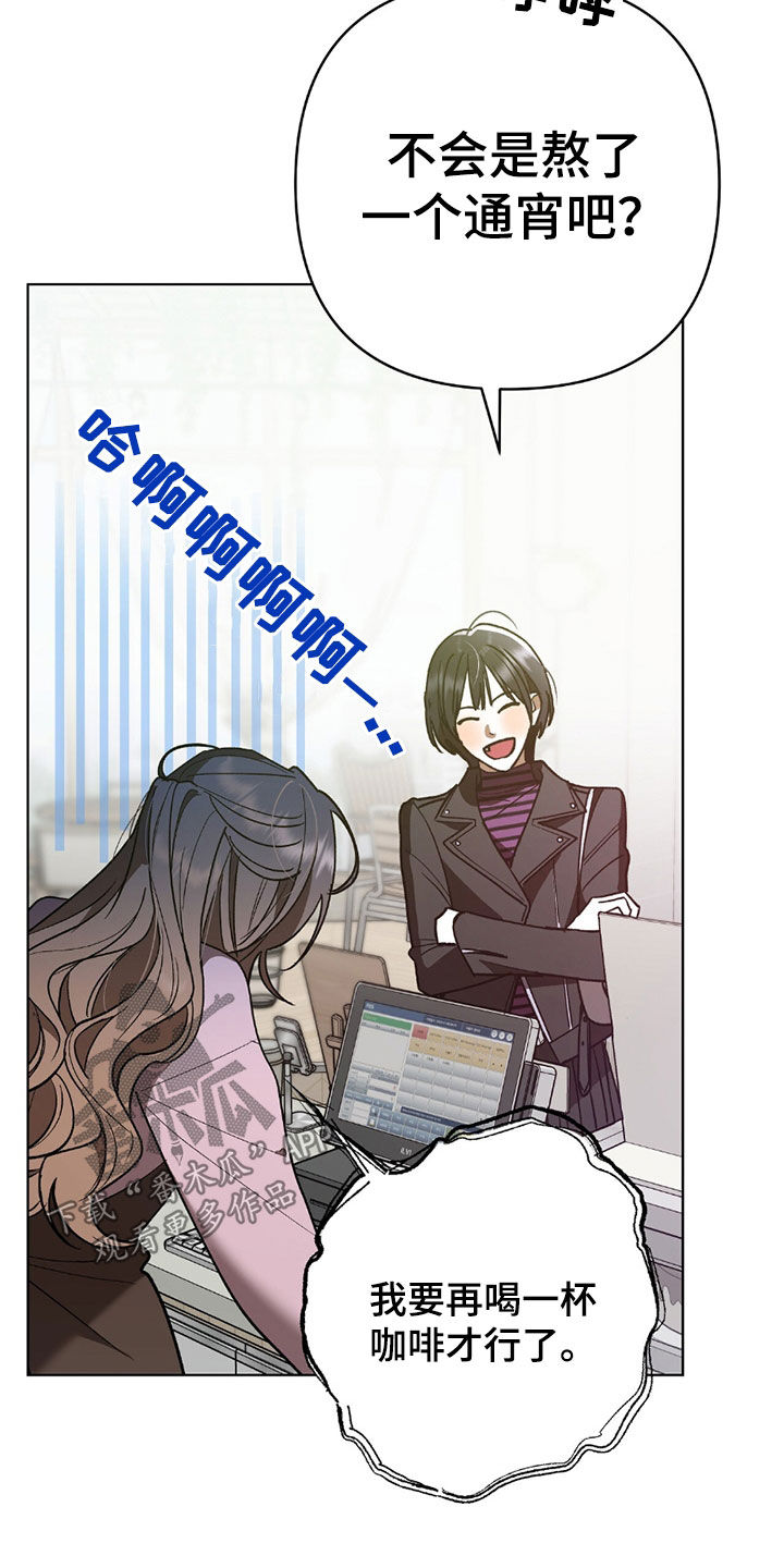 第23话2