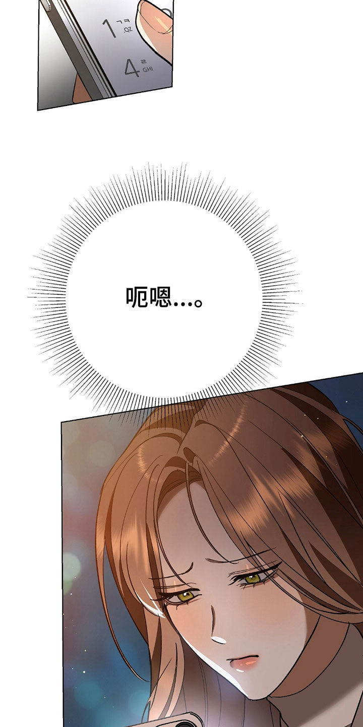 第23话20