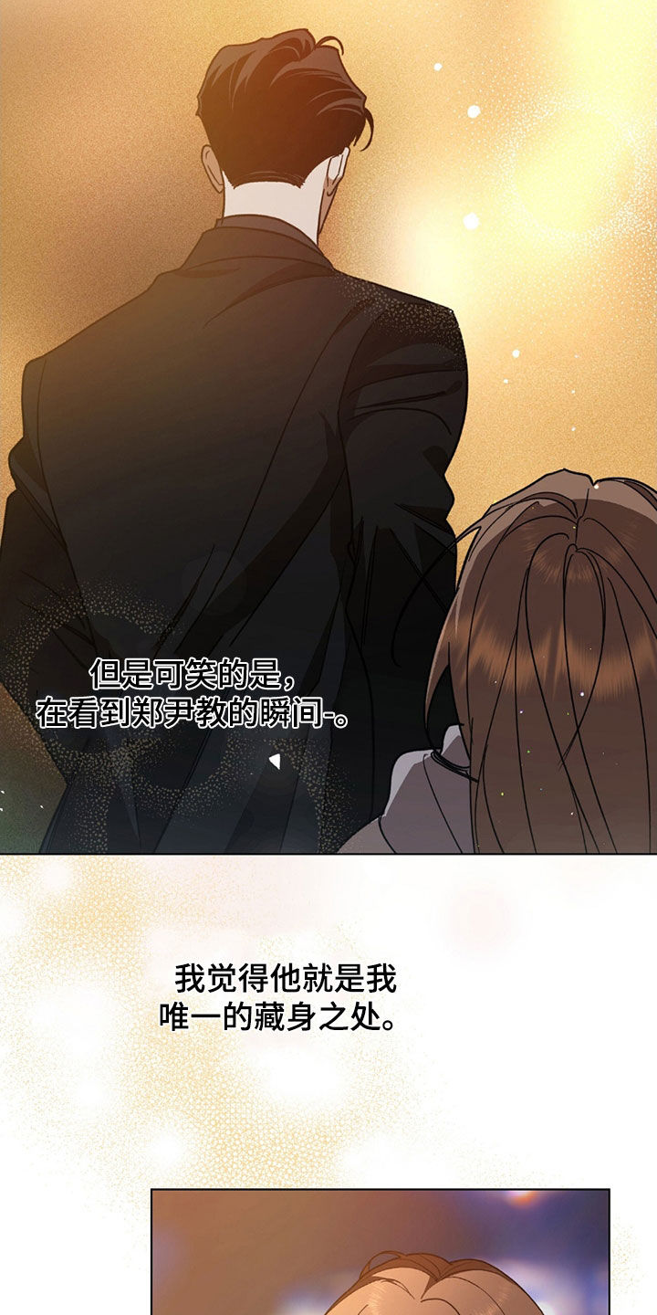 第23话22