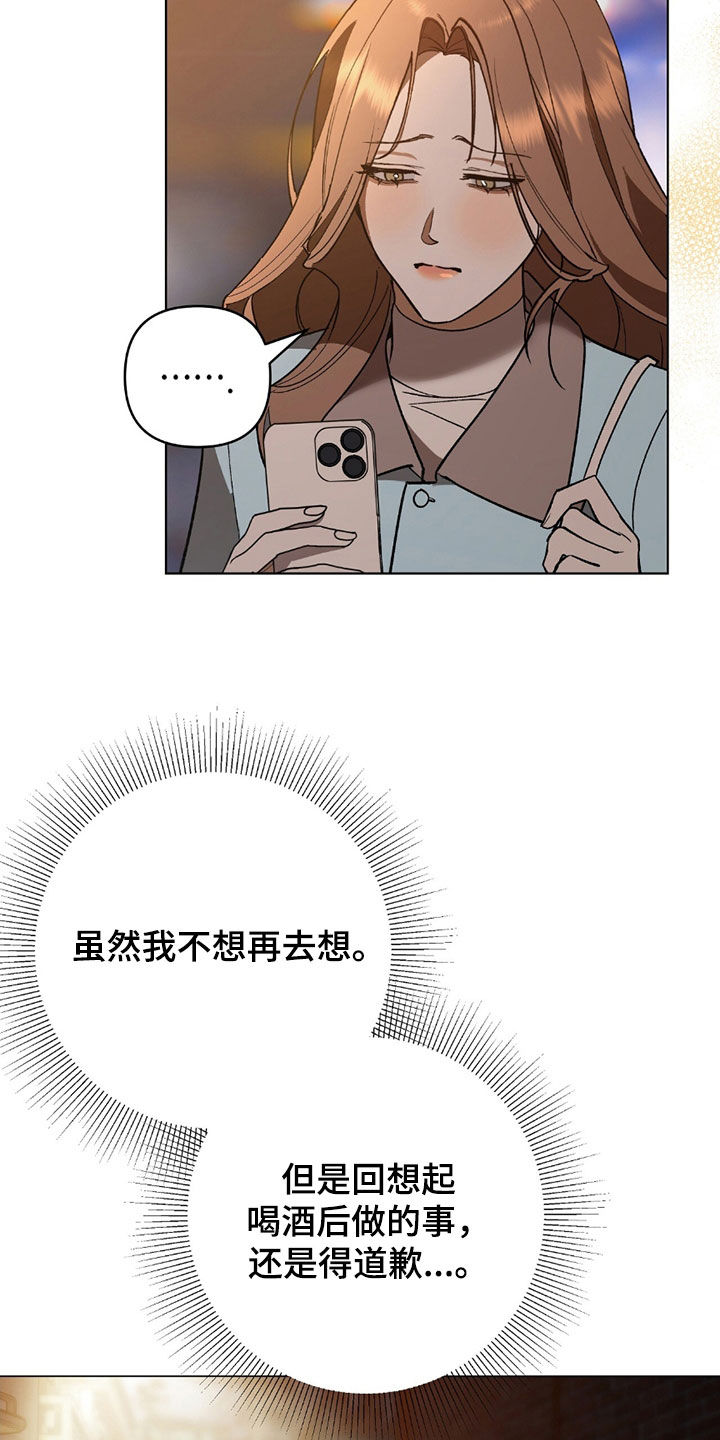 第23话23