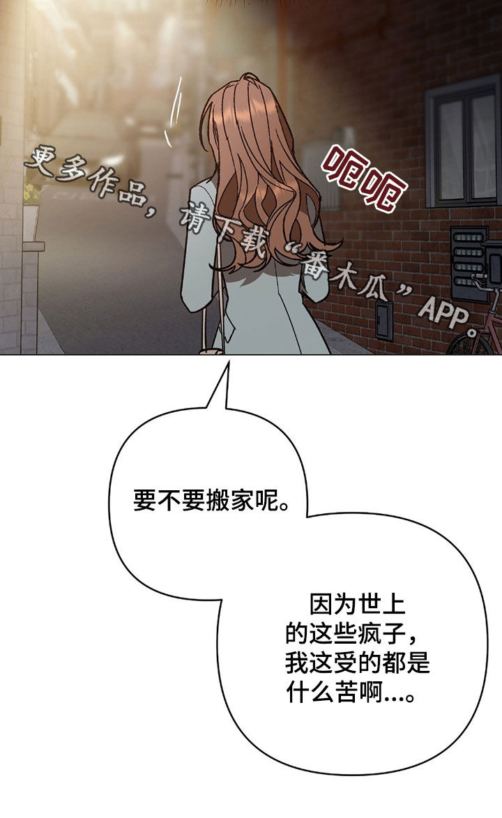 第23话24