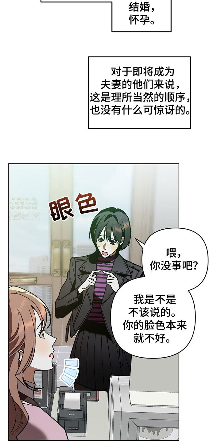 第23话7