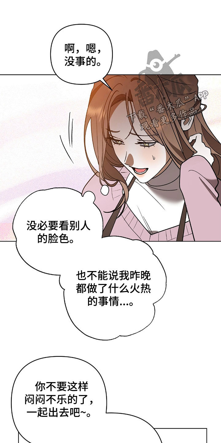 第23话8