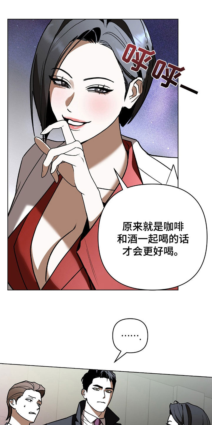 第21话11