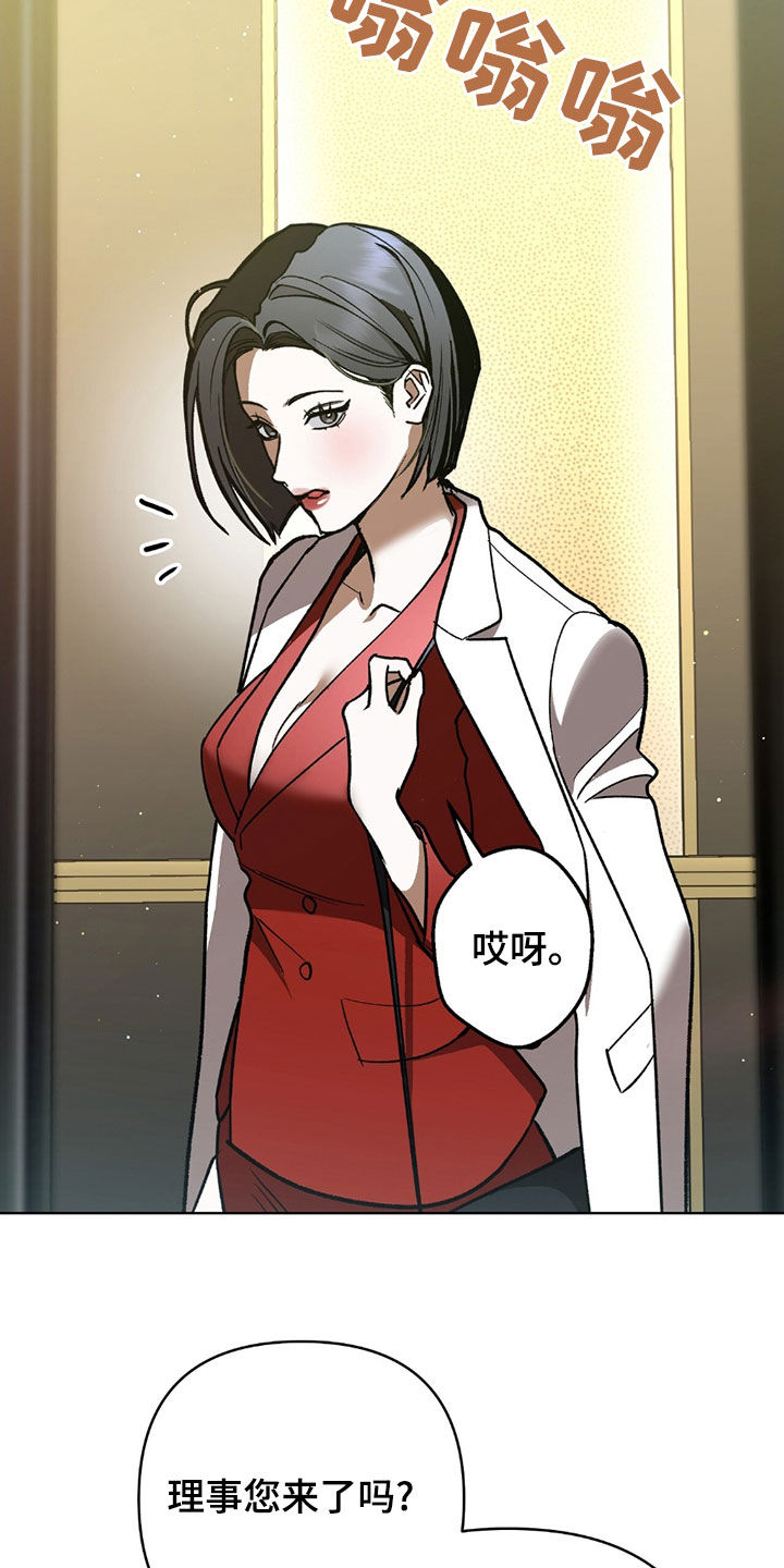 第21话9
