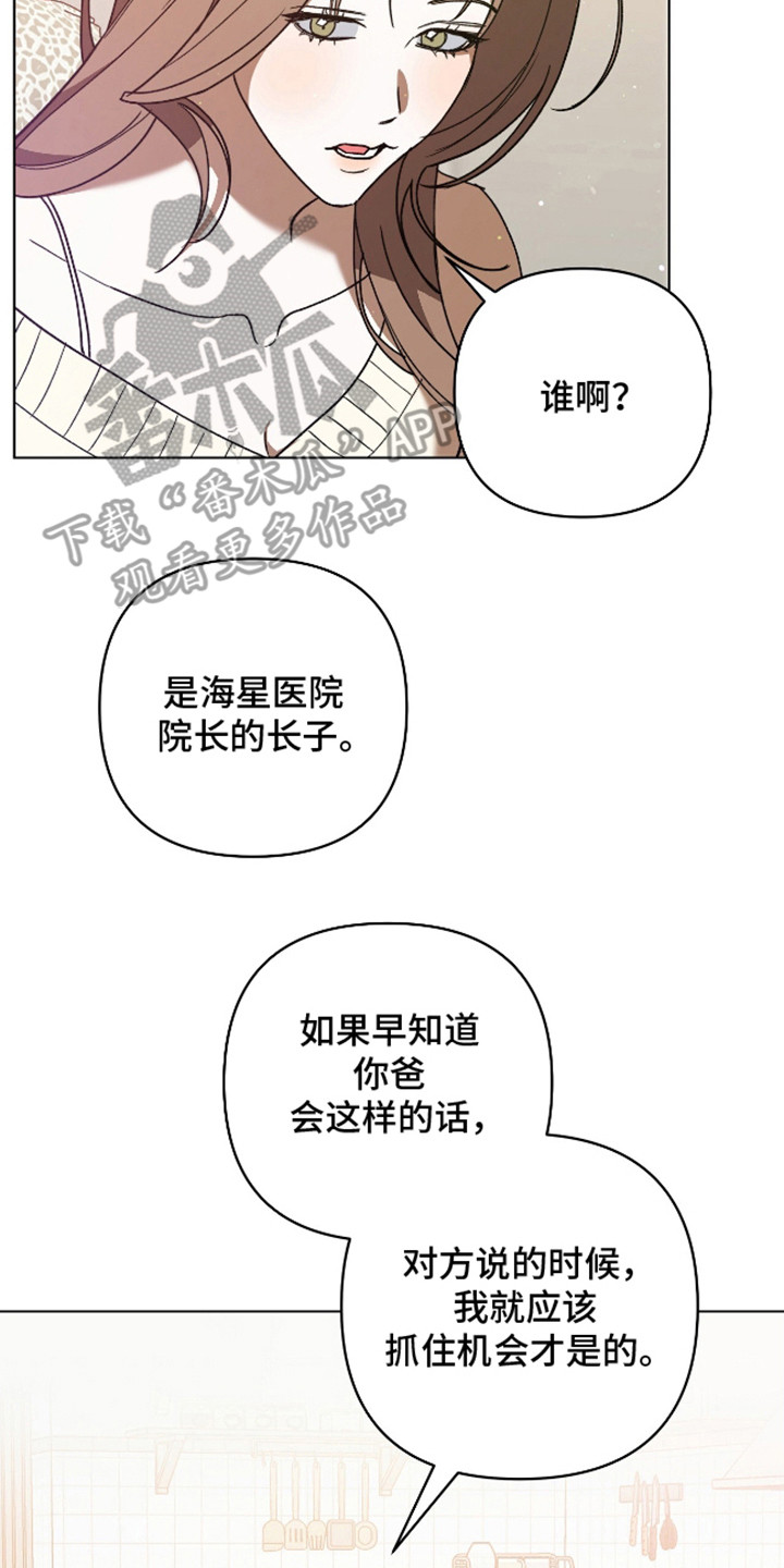 第8话22
