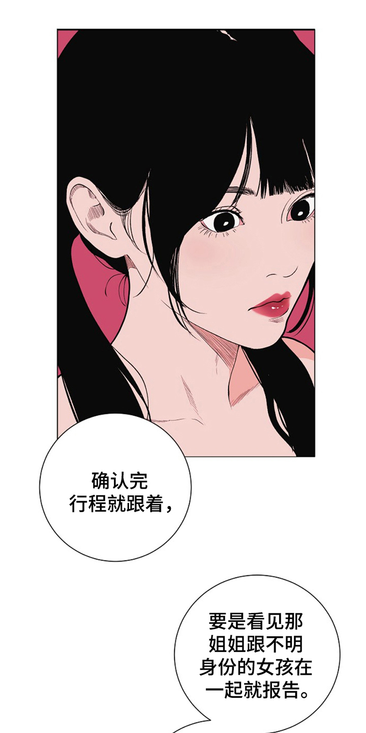 第26话0