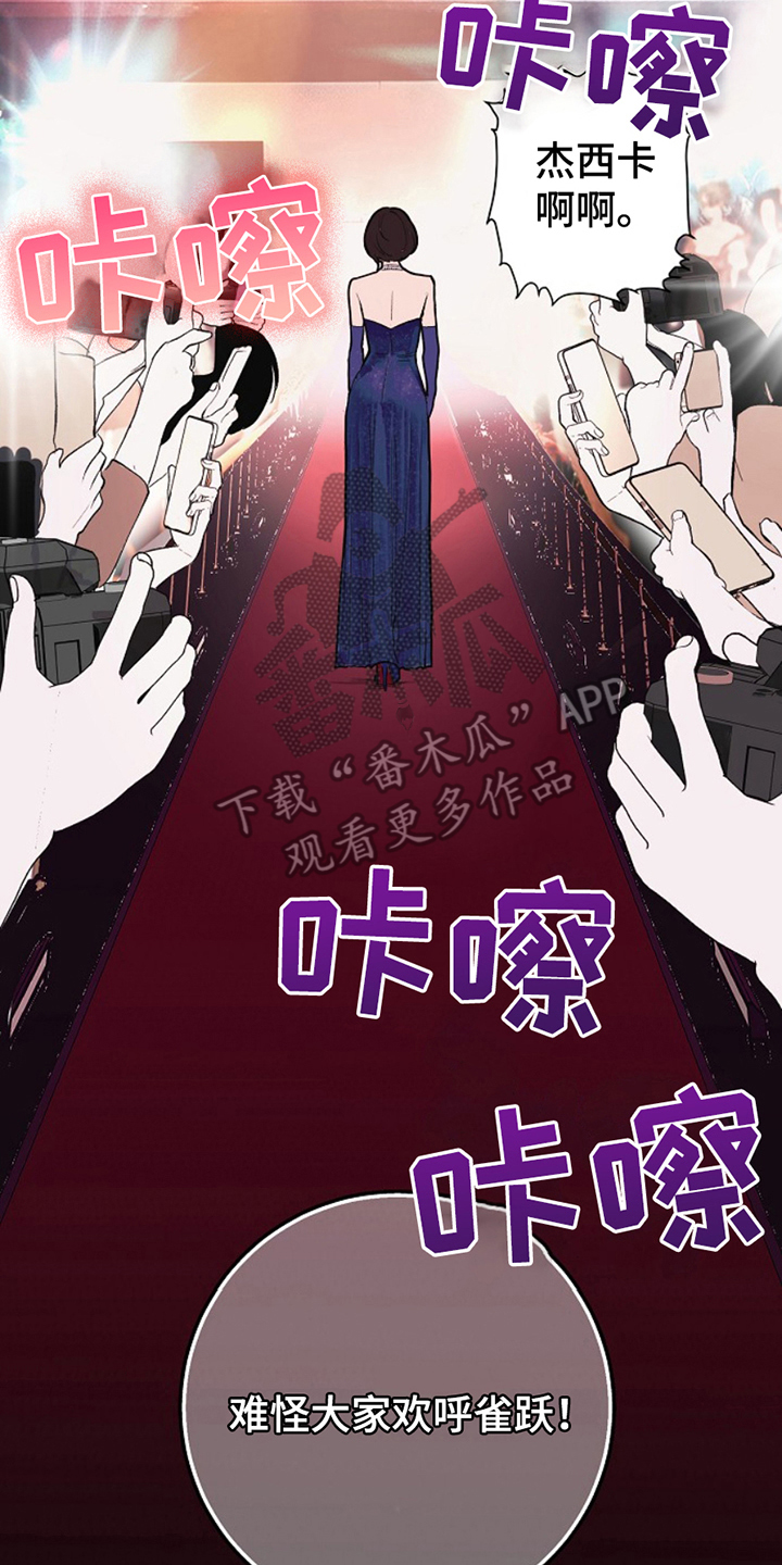 第26话11