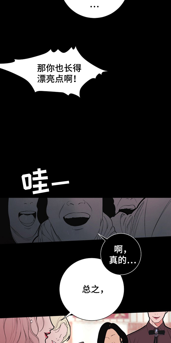 第26话14