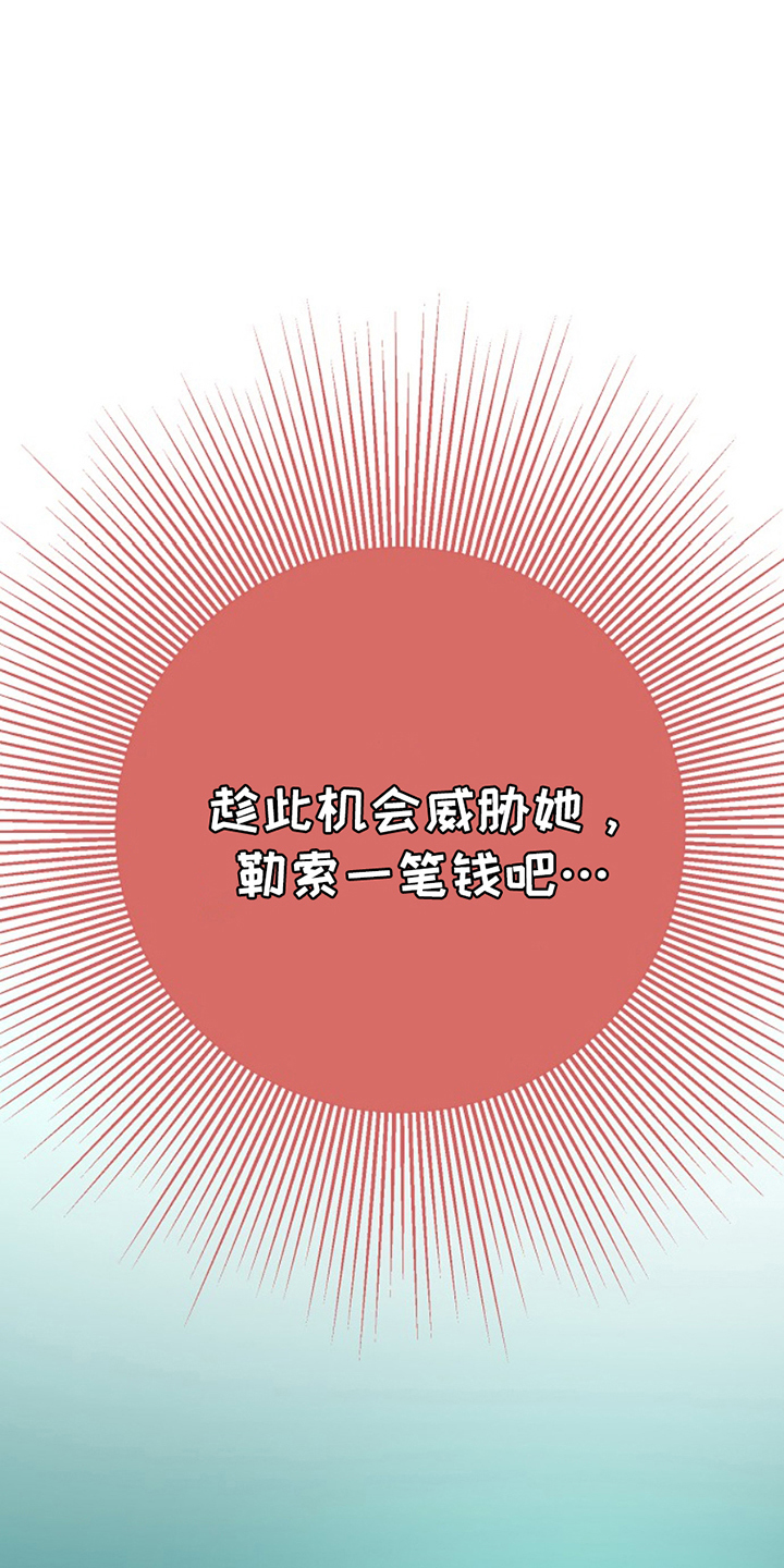 第26话2