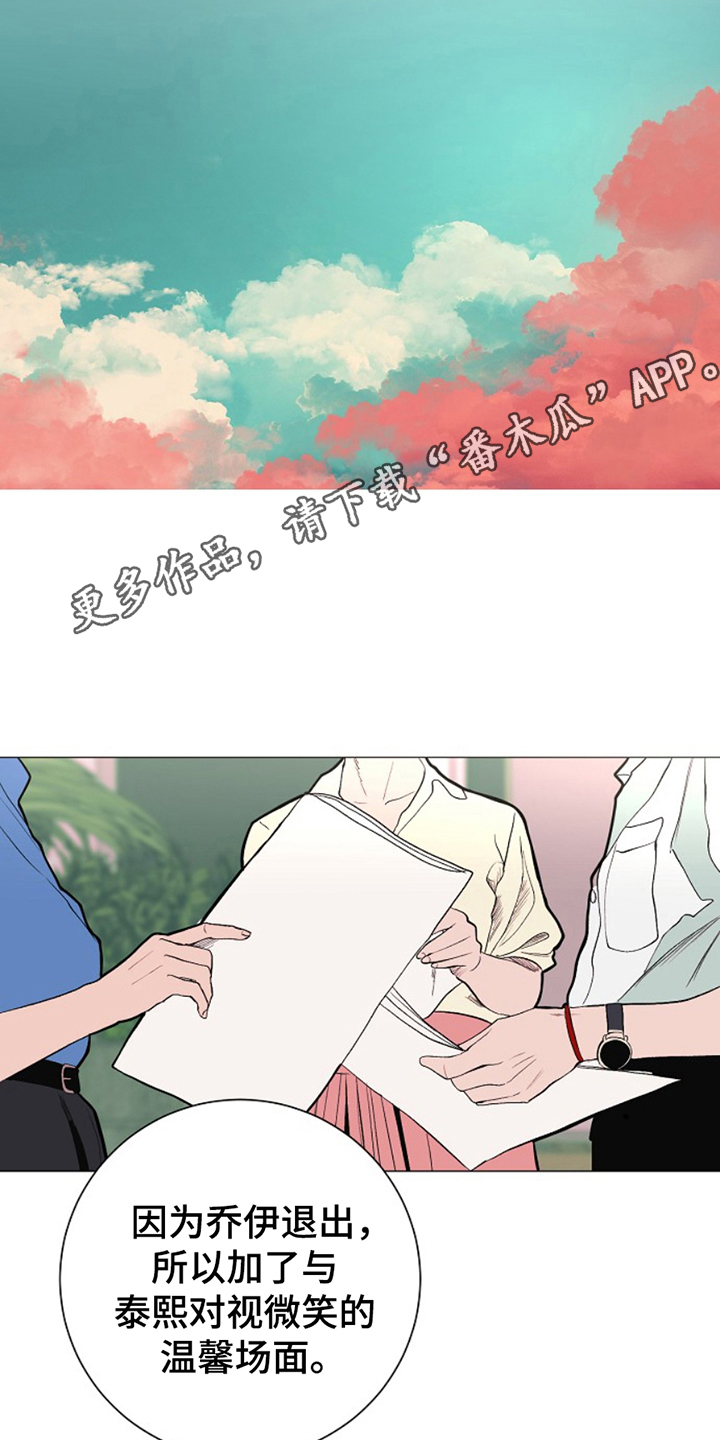 第26话3
