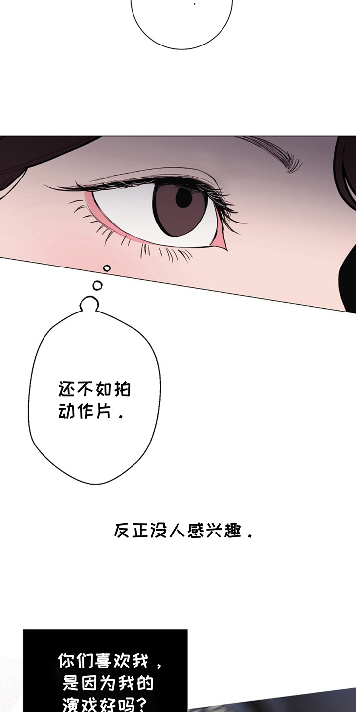 第26话6