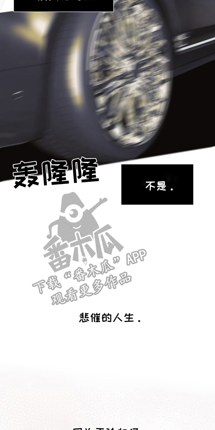 第26话7