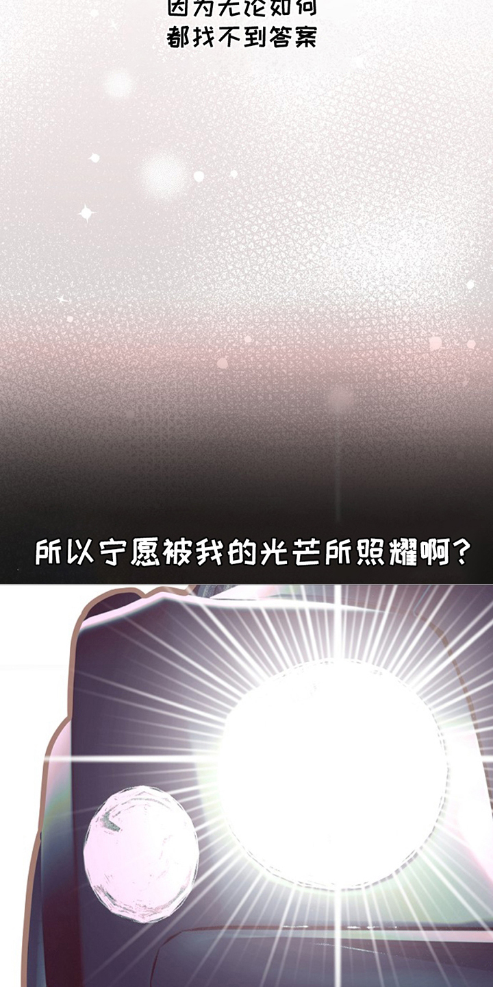 第26话8