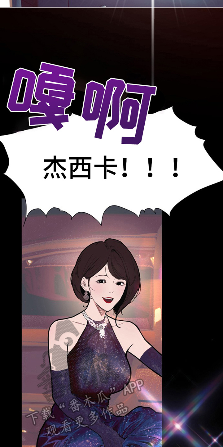 第26话9