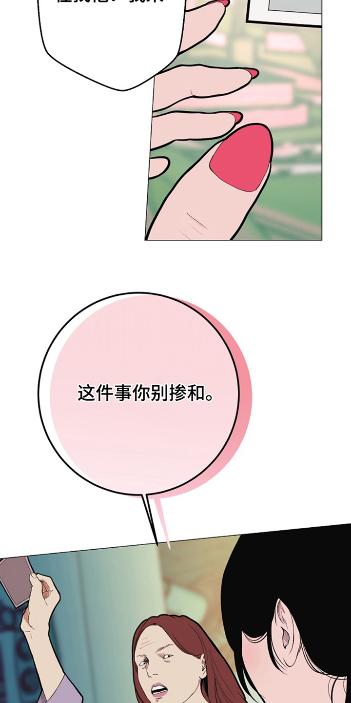第25话12