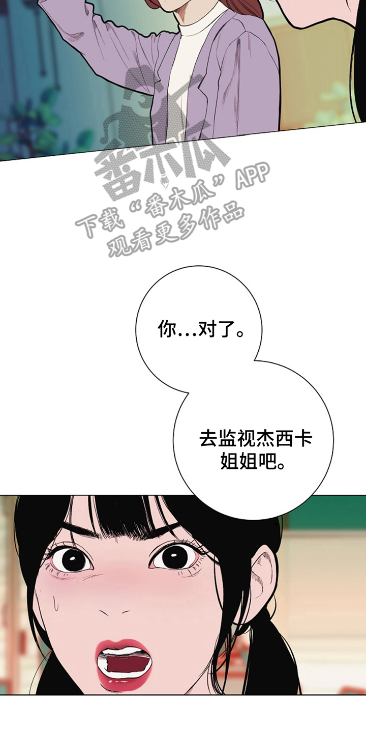 第25话13
