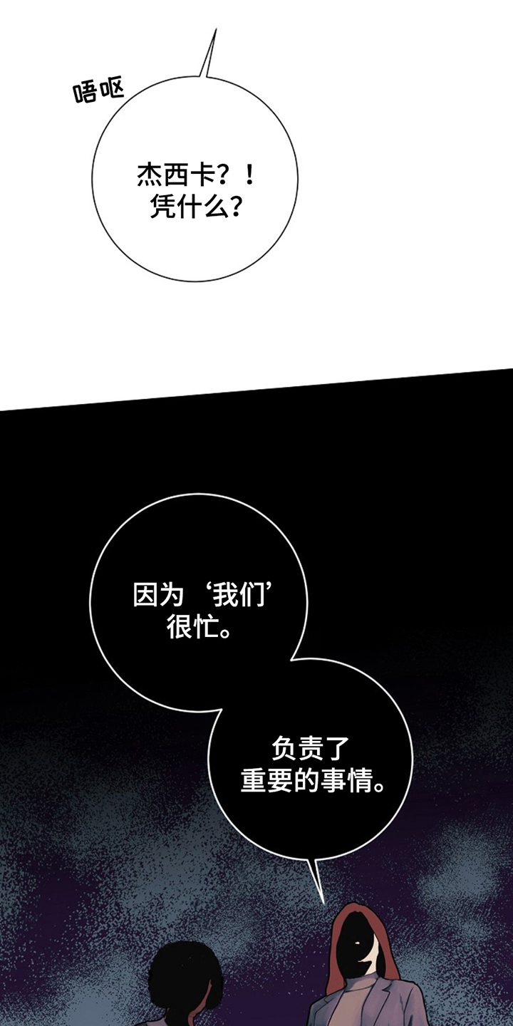 第25话14