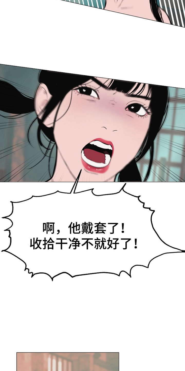 第25话2