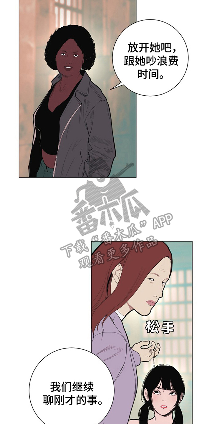 第25话3
