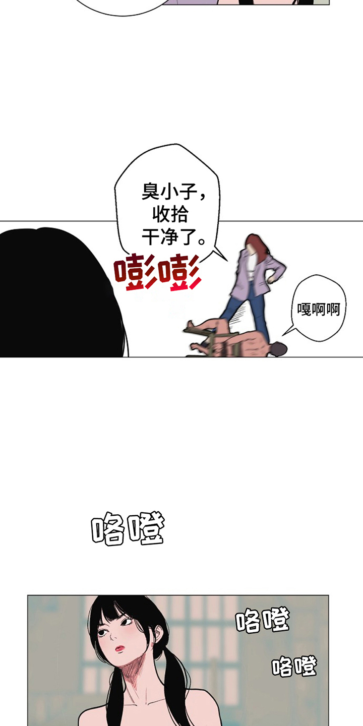 第25话4