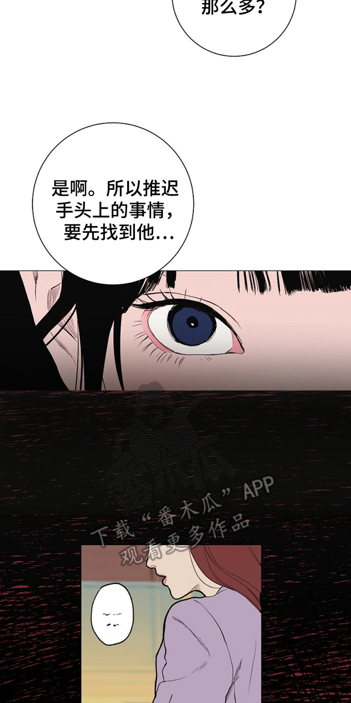 第25话7