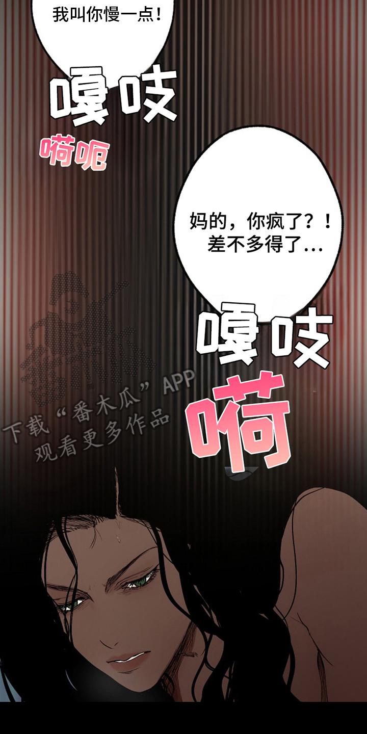 第24话1
