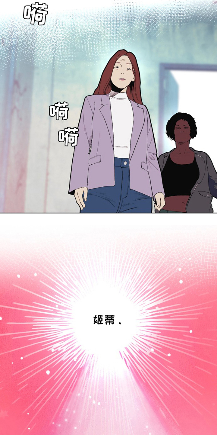 第24话10