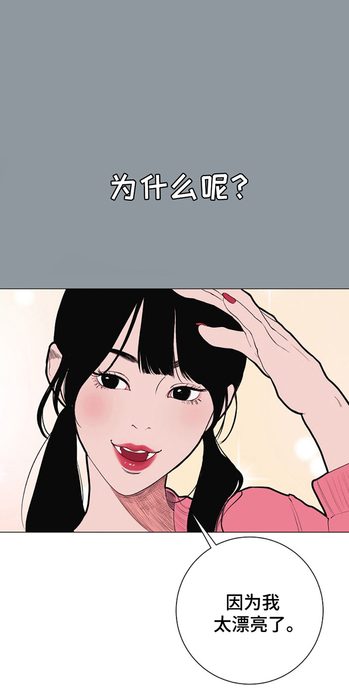 第24话12