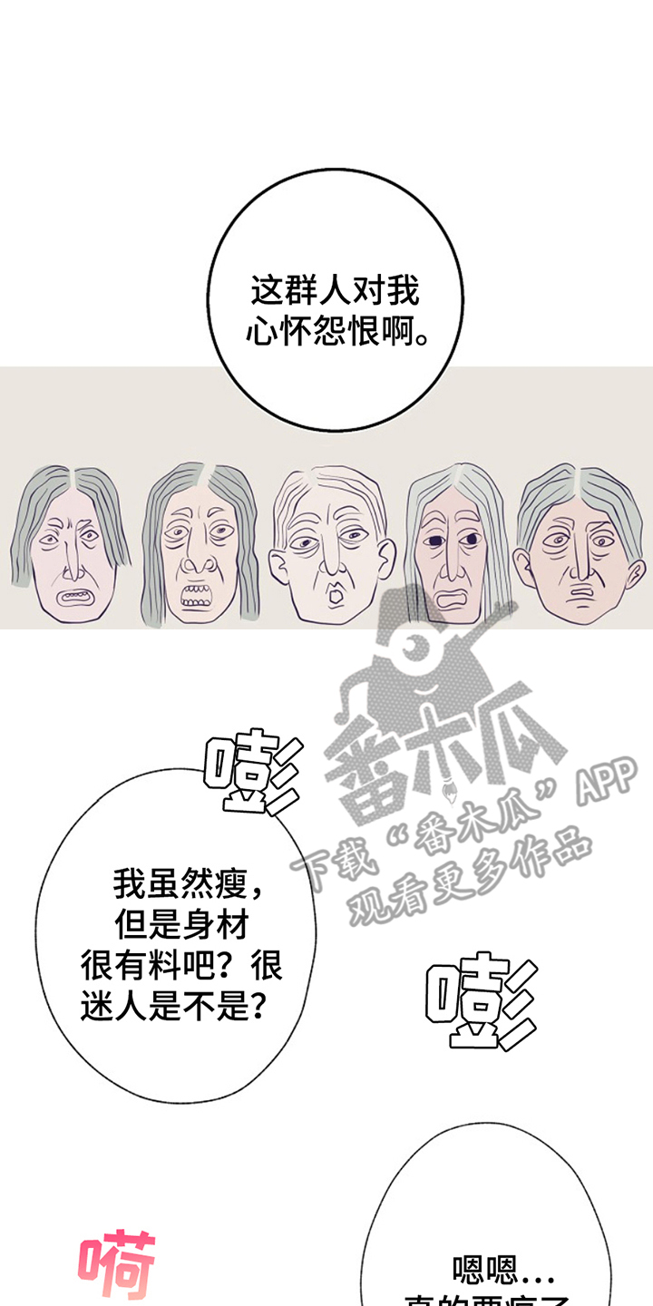 第24话13